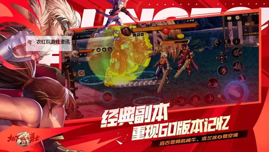 完美运行DNF的平板电脑推荐与使用体验图2