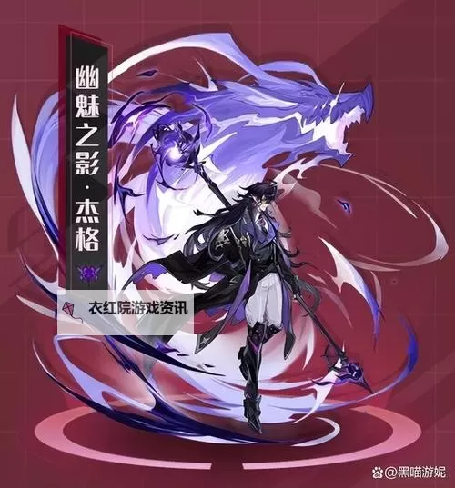 赛尔号融合暗黑精灵：探索未知的黑暗力量之旅图2