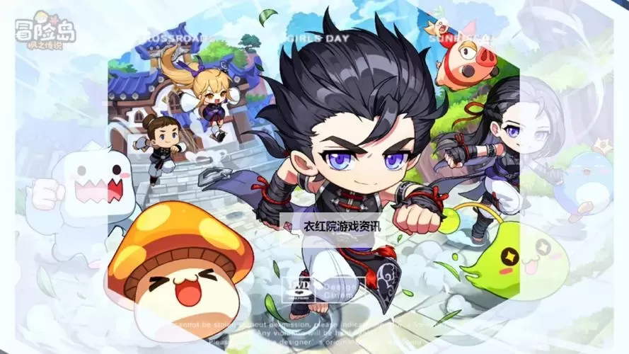 心动冒险岛官方入口指南：开启你的奇幻冒险之旅图1