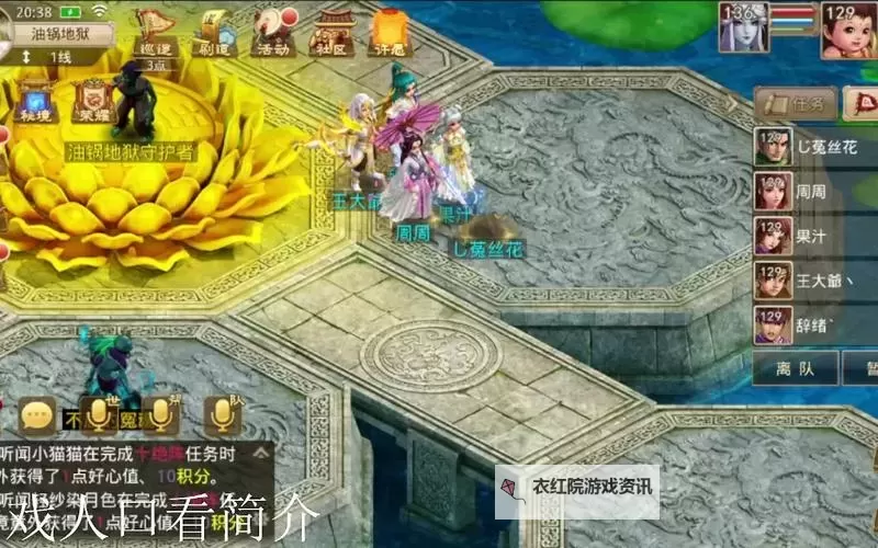 问道强9金头陀：探索传奇修炼之路图1