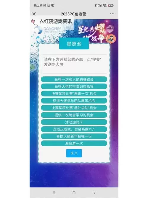 如何快速生成个性化祝福留言代码的方法与技巧图2