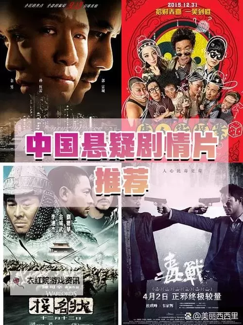 探秘国产经典：精彩内容尽在第1163页图1