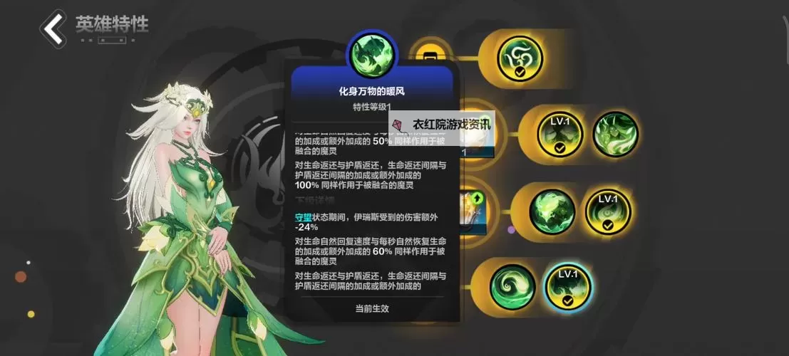 火炬之光S4最强英雄是谁：全面解析最强英雄排行榜图1