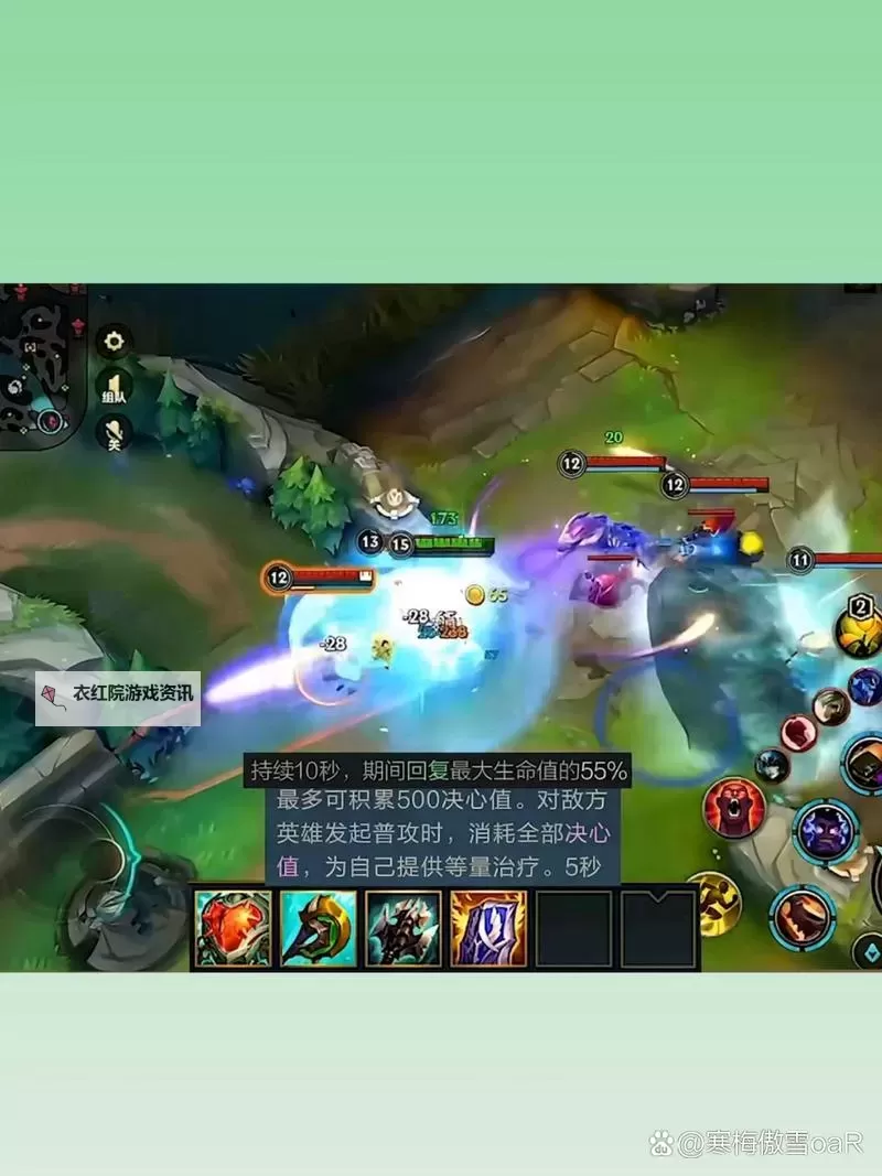 小虎上单蒙多出装推荐：全方位坦度与反击的最佳搭配图1