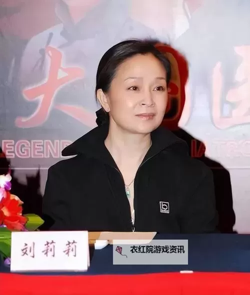 张绍刚刘莉莉完整版：详细分析与精彩回顾图1