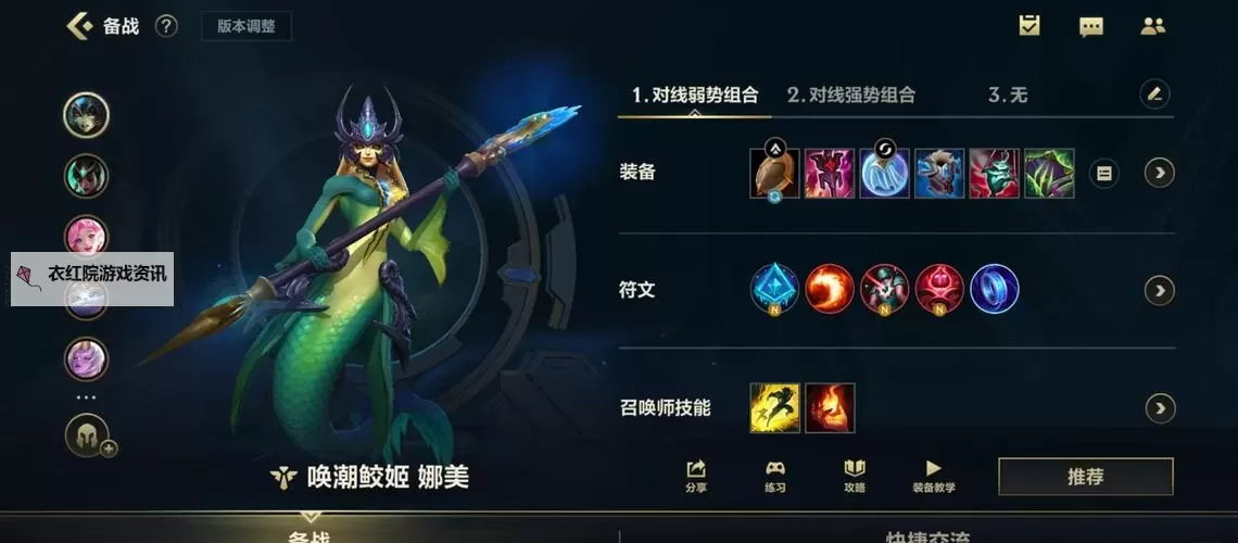 英雄联盟锐雯暴力出装指南:秒杀敌方后排的终极利器图1