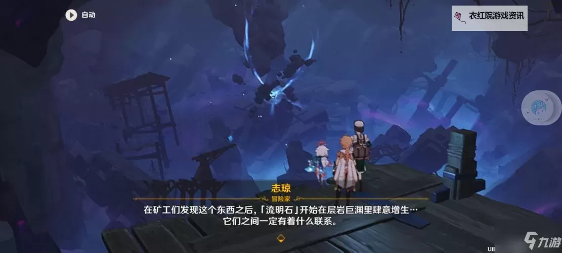 斯普林特地底古迹任务获得方法详解与攻略图2