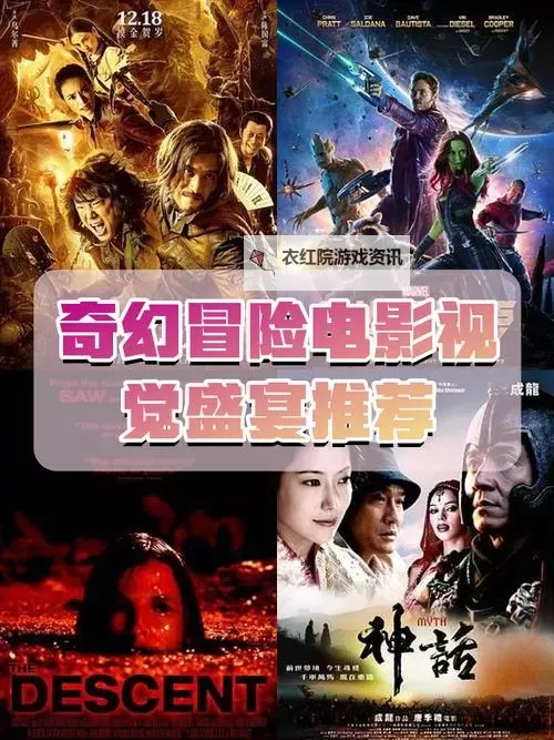 探索精彩视界：悠悠色影视带你开启视觉盛宴图1