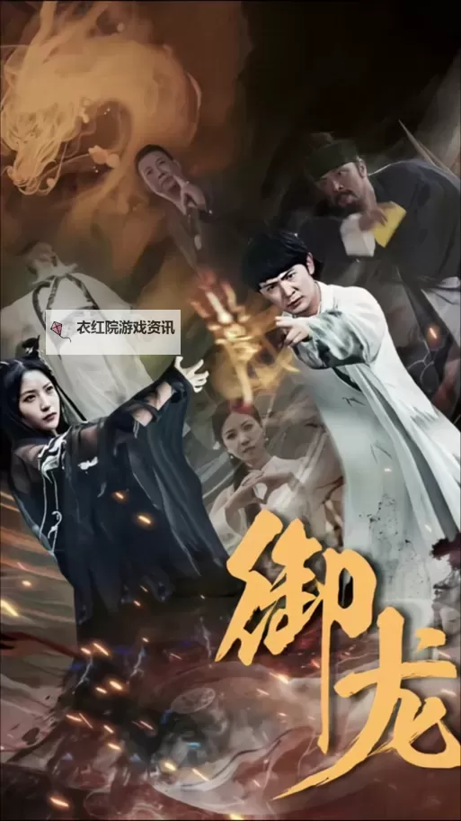 揭秘御龙短剧女主角的魅力与精彩表现图1