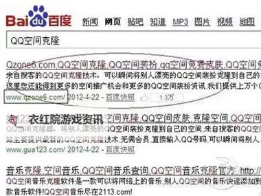 怎么克隆空间免费：详细教程与注意事项图2