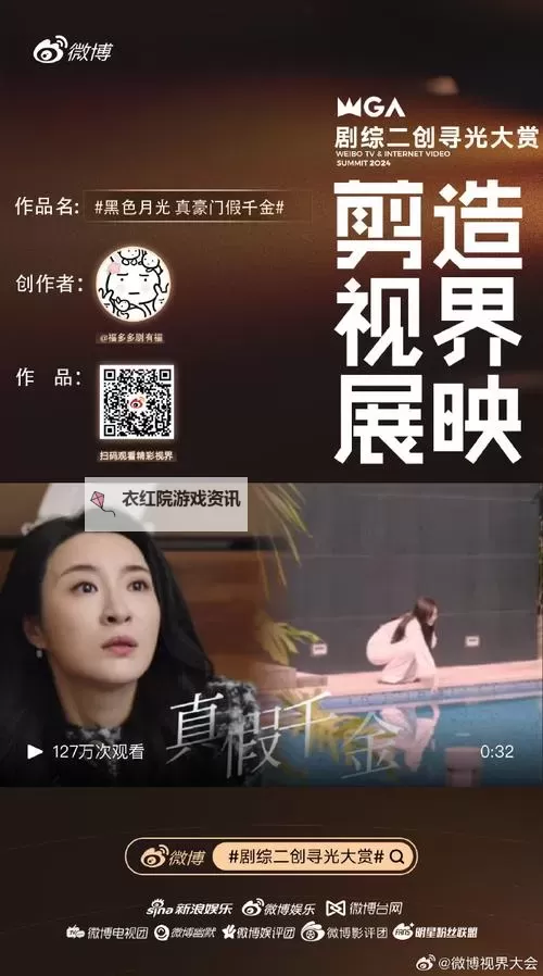 探索近期最新的字幕MV：精彩演绎与视觉盛宴图1