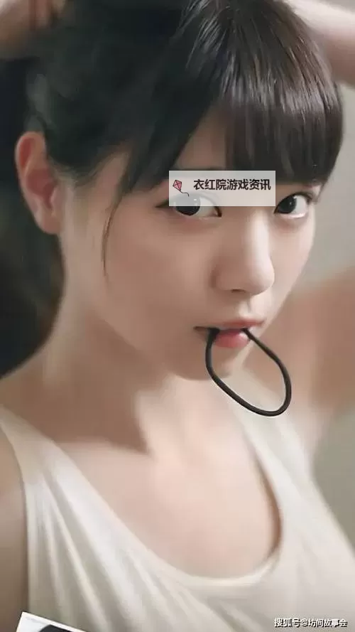 日本西西大胆美女视频：精彩瞬间尽显诱惑魅力图1