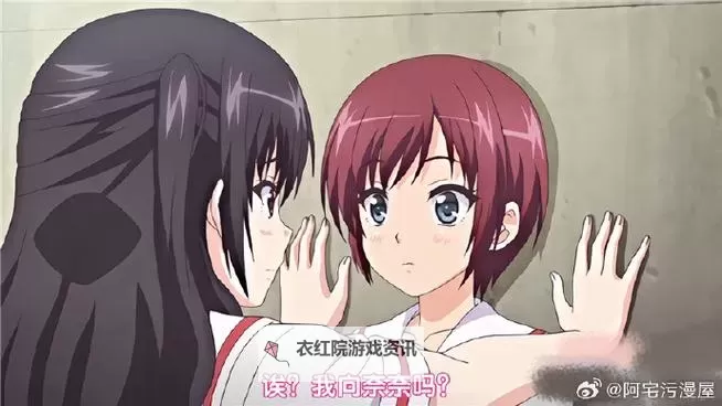 妻が同窓会にいかせたらの动漫在线观看：感动与激情交织的动人故事图1