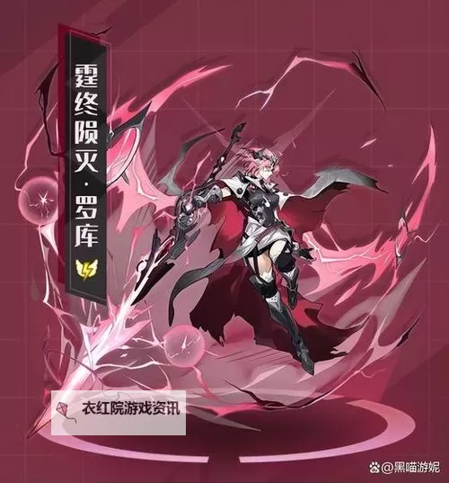 赛尔号融合暗黑精灵：探索未知的黑暗力量之旅图1