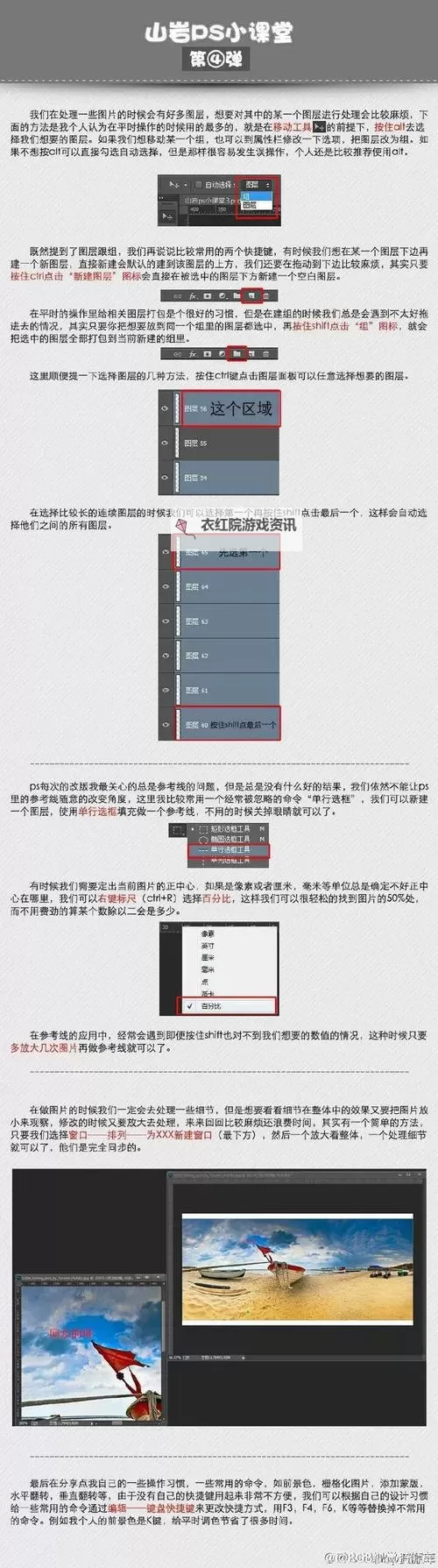 金系人物抗性点怎么加：详细攻略与实用技巧图2