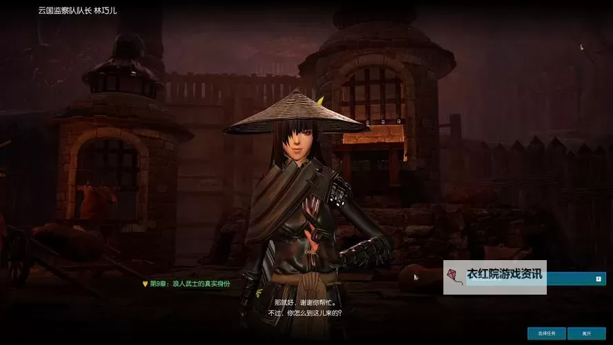 全面解析剑灵wiki：攻略、技巧与最新资讯指南图2