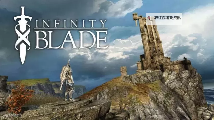 无尽之剑主角名字揭秘：探索传奇剑者的背后故事图1