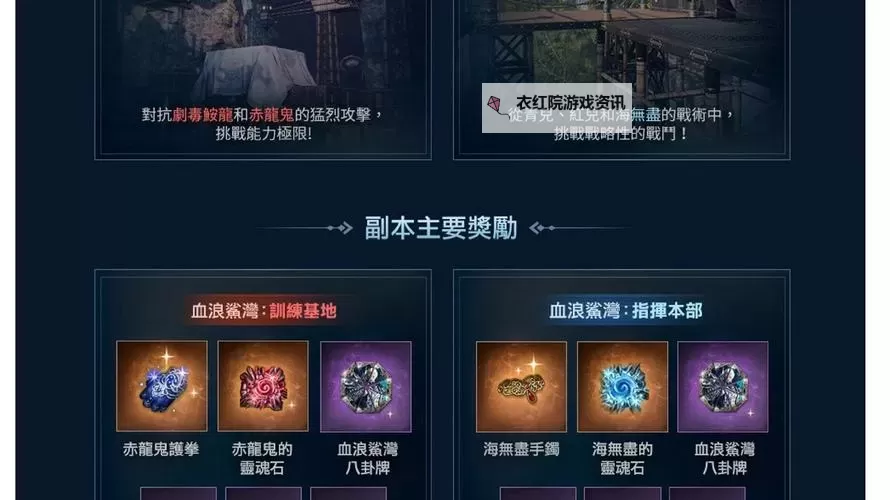 剑灵台服升级攻略：快速提升等级的实用技巧图2