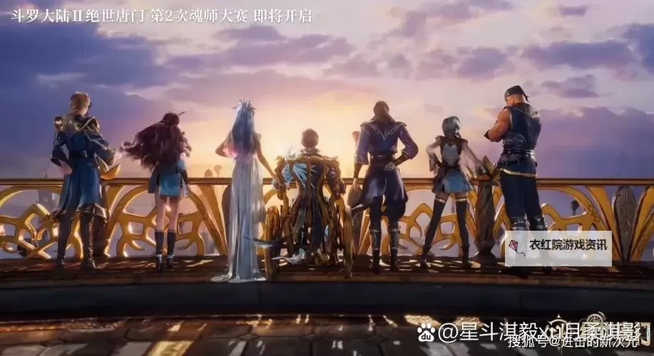 斗罗大陆七怪都成神了吗：他们的修炼之路终点在哪里？图1