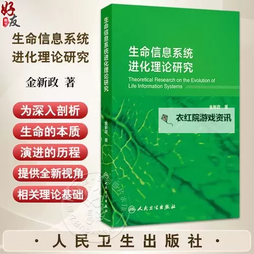 探秘金系防御技能：提升战斗生存力的必学绝技图1