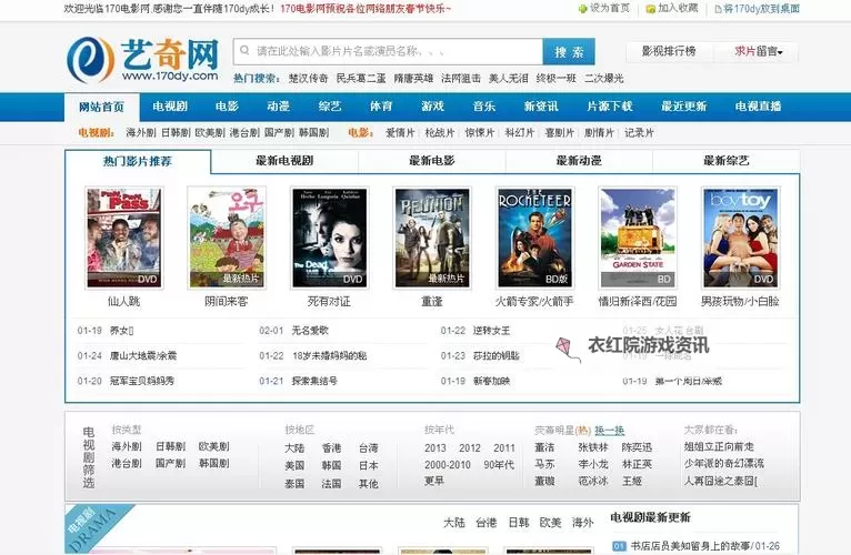 免费在线观看微拍福利视频，实时在线播放尽享精彩内容图1