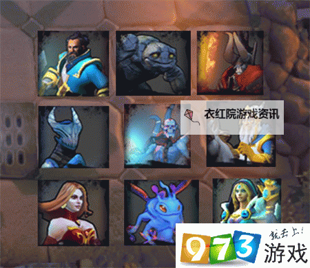 刀塔霸业阵容推荐：最佳组合与攻略指南图2