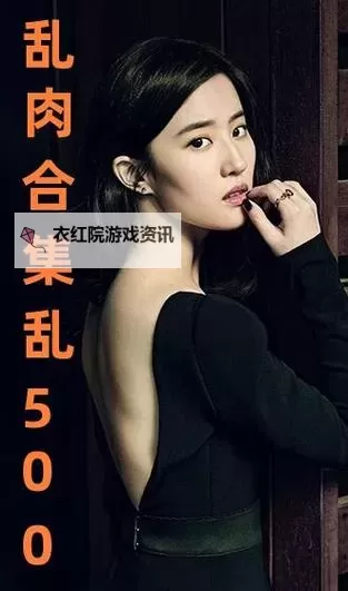 真实国产乱子露脸：揭秘国产成人影视的真实与精彩图1