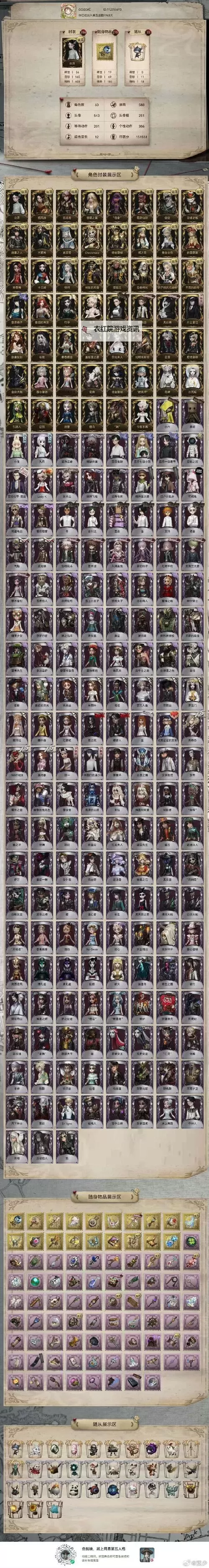 《生化5蓝牌位置图文解析：全面指南助你轻松找到所有蓝牌》图1