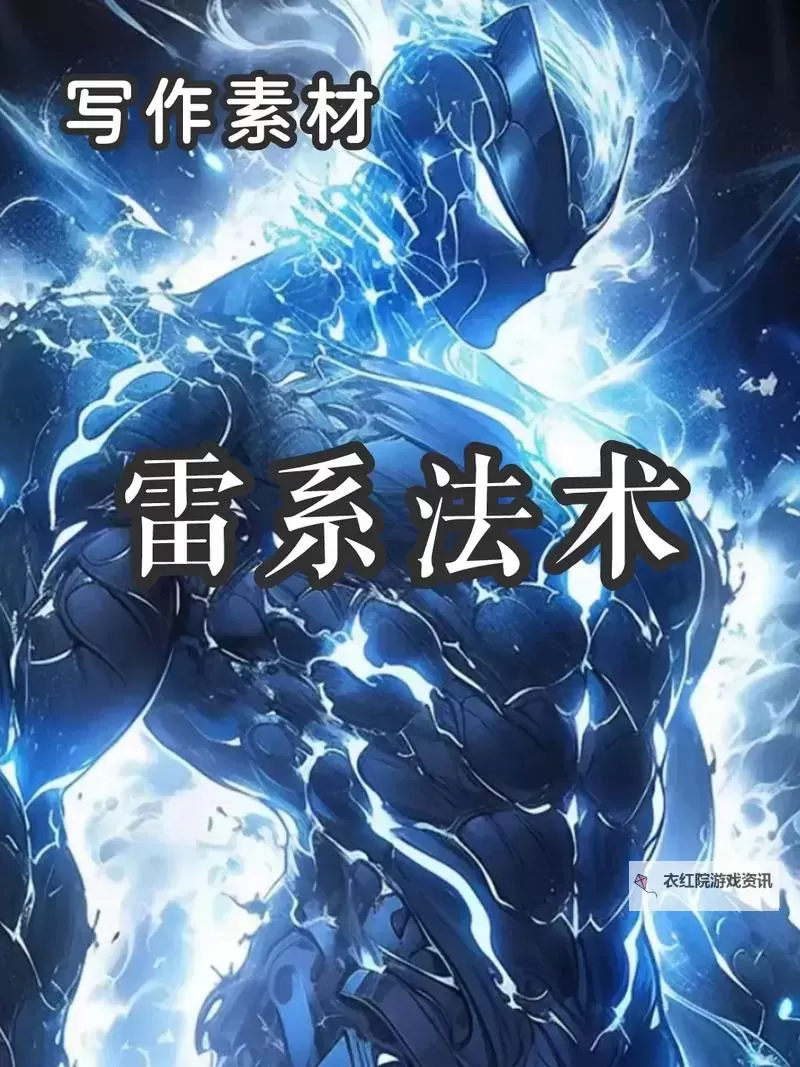 探秘金系防御技能：提升战斗生存力的必学绝技图2