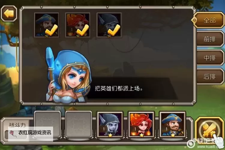 刀塔传奇爱晴：勇士的梦想与传奇故事图1