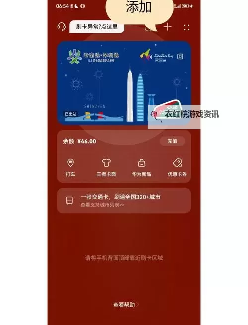 如何领取28888武圣卡：详细步骤指南图1