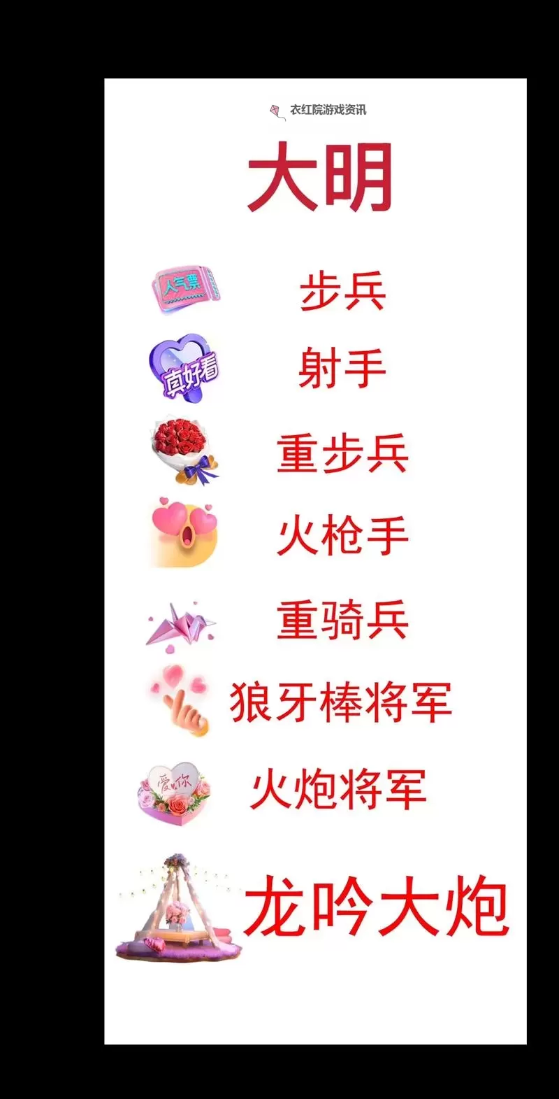 骑马与砍杀单机游戏攻略与玩法全解析图1