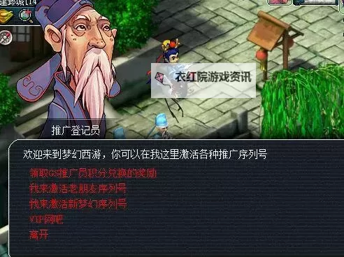 获取最新17173挑战礼包序列号 方法详解图2