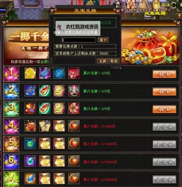 天龙八部端游2021年新开的区盘点：最新开服信息一览图1