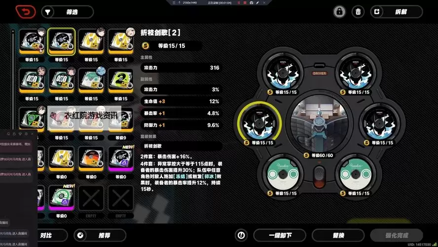 强化12上13会碎吗？详解色块强化风险与应对策略图2