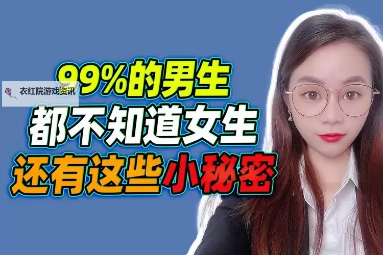 超碰97人要：揭秘最热视频的流行秘密图1