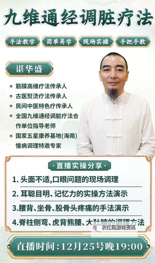 探索自愈自愈第一产区的奥秘：开启身心康复新篇章图1