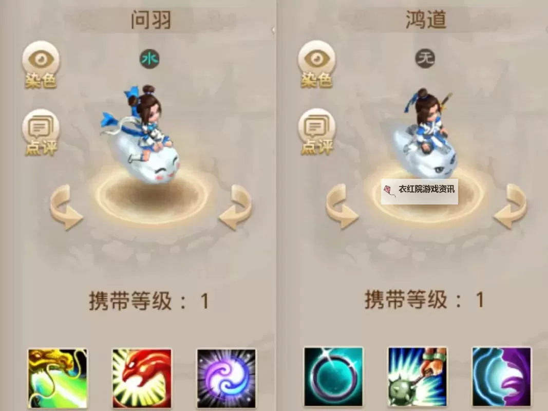 问道10大平民法宠盘点:平民玩家最佳法宠推荐图2