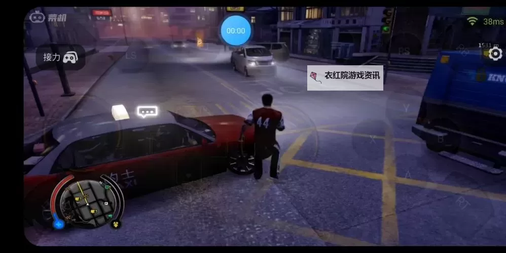 热血无赖唐博士车任务全攻略解析图1