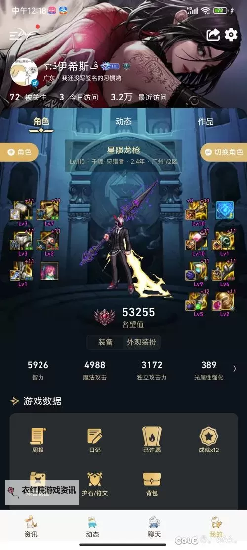 DNF魔枪士哪个PK厉害？全面解析最强PK技能与实战表现图1