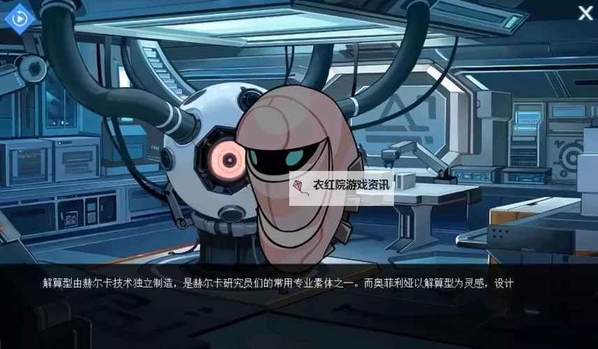 探索未来之光：赛尔号艾妮塔的奇幻冒险图1