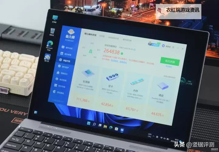 完美运行DNF的平板电脑推荐与使用体验图1
