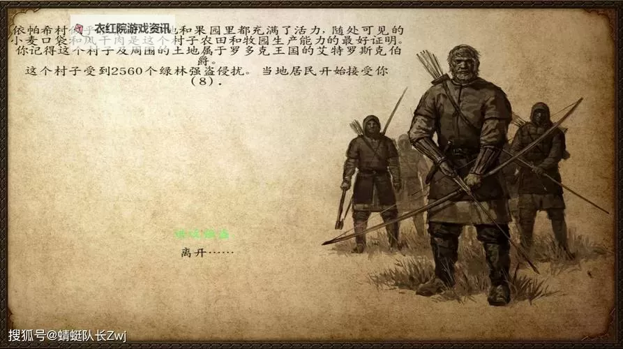 《骑马与砍杀1控制台详解与使用指南》图2