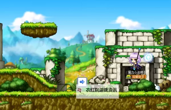 冒险岛怎么会圣地：探索神秘圣地的秘密攻略图1