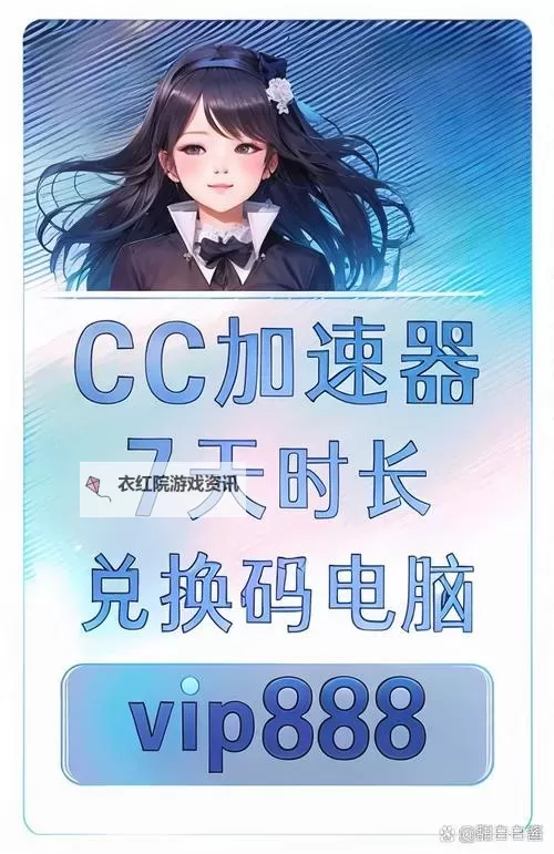 体验极速网络乐趣：尽在5 g天天爽在线播放图1