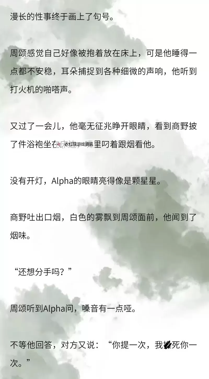 董老汉的奇幻人生：双性产乳生子的传奇经历图1