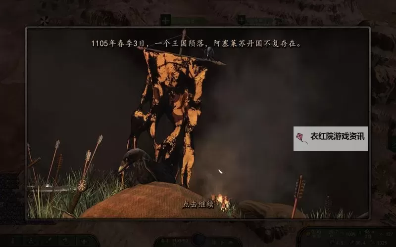 《骑马与砍杀1控制台详解与使用指南》图1