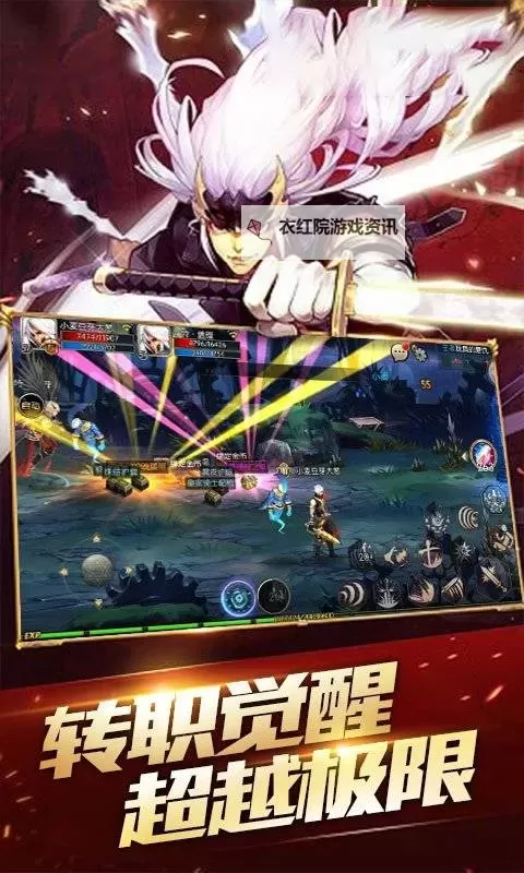 深渊地下城变态版手游：挑战极限的刺激冒险之旅图1