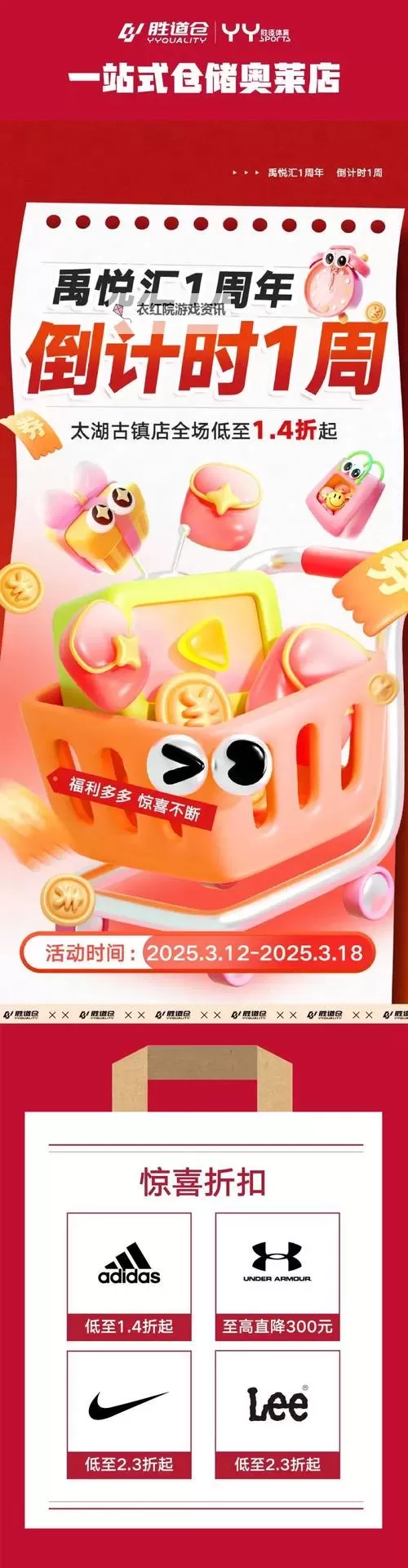 【限时优惠】精灵盛典高爆版最低折扣享不停！图1