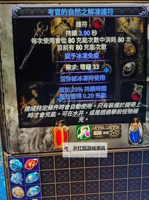 征途召唤装备搭配发光秘籍：打造炫彩光效潮流风尚图1